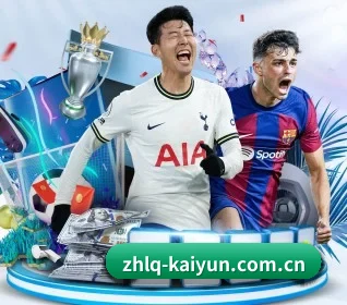 五个功能入口,赛程查询路径更短 - kaiyun.com