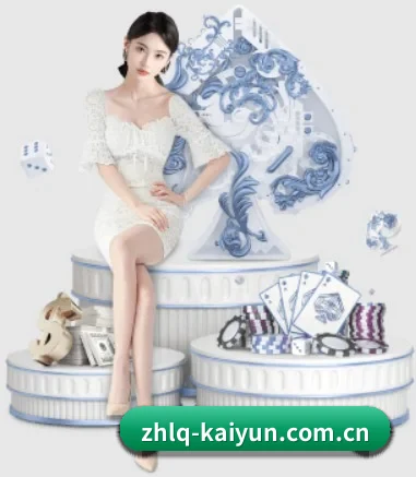公司成立 - 品牌成立元年,获得欧洲权威机构认证,正式开始全球化运营。 - kaiyun.com